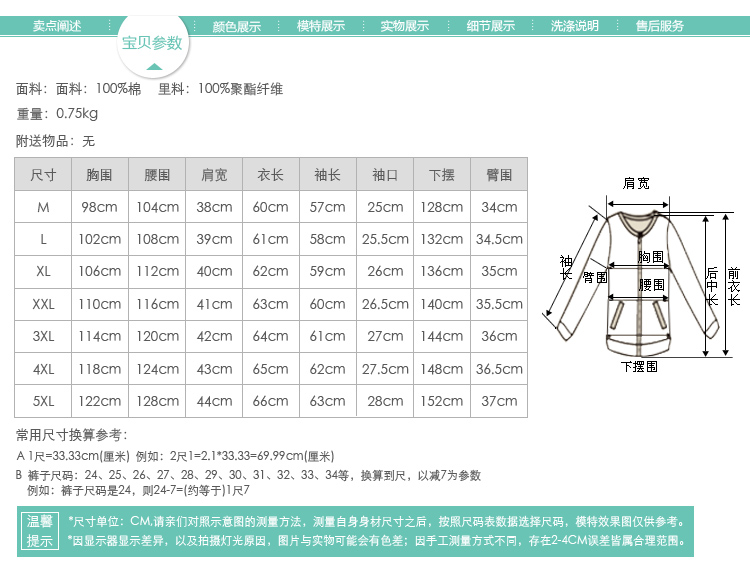 安妮的衣柜 2015秋季新品大码宽松A字版型春秋装连帽风衣女短外套女 XH9336 卡其色 4XL