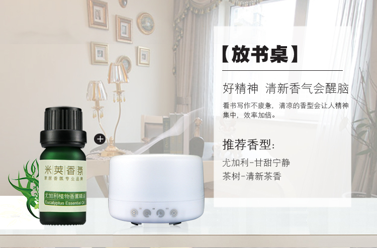 amojoy米荚薰衣草植物香薰精油10ml 加湿器专用天然香薰精油 香薰机加湿雾化器香氛 薰衣草