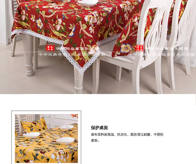 华居尚品 桌布纯棉布艺 餐桌布茶几布 中式蕾丝花边可定制做 夜蔓莺歌(乳白) 140*140cm