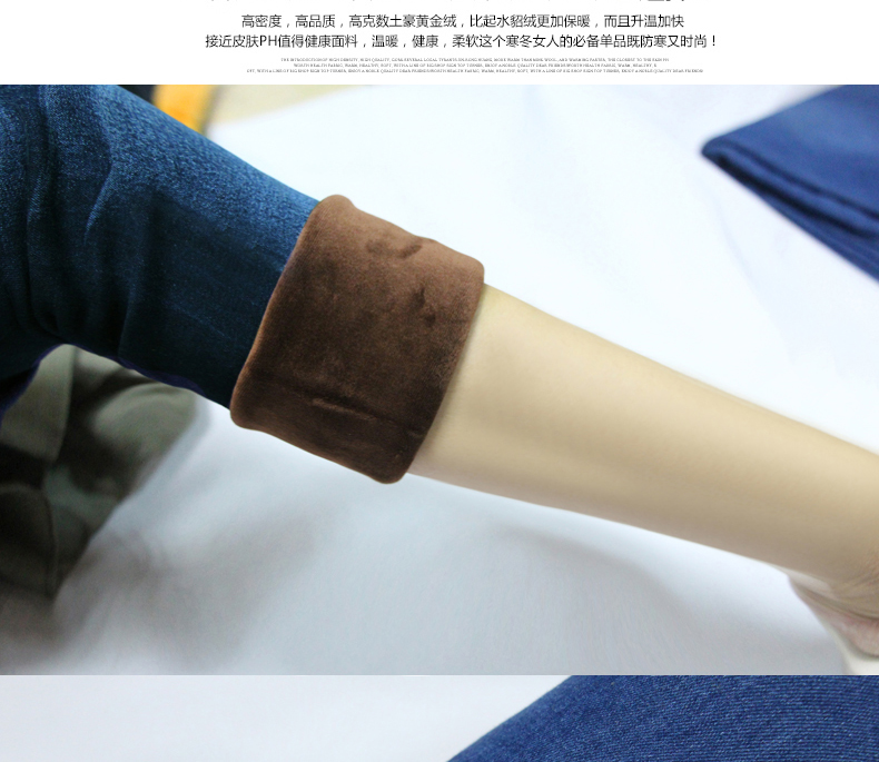 嘉思诺冬季女士修身显瘦高腰牛仔裤女长裤加绒加厚小脚裤百搭保暖女士铅笔裤弹力裤秋冬大码牛仔裤 深蓝色 31码