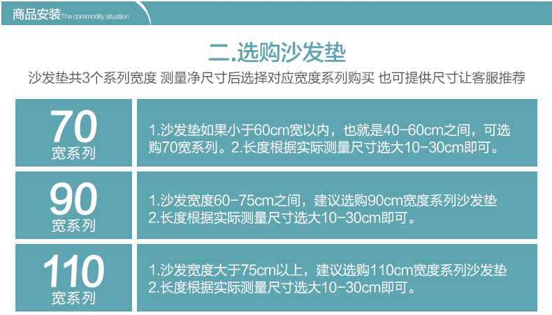 
                                        梓晨  沙发垫布艺四季沙发套罩全盖现代简约飘窗沙发坐垫靠背巾客厅组合 褐缘 70*180                