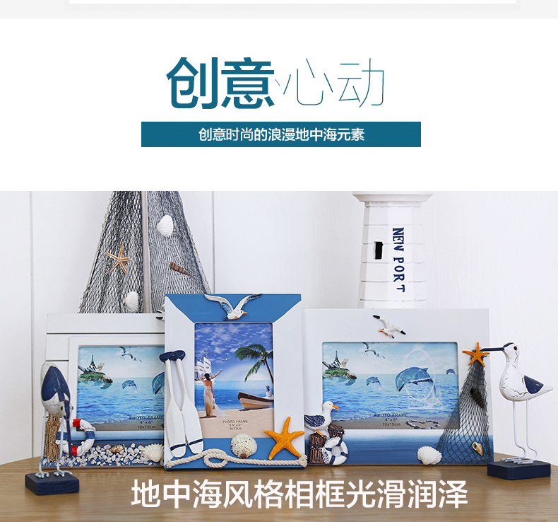 梦雅莉 实木照片墙 13框客厅小墙面 相片墙 相框墙创意组合 HD-562 白原混搭(送小清新画心)