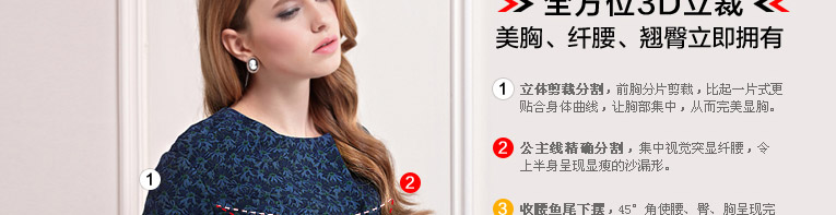 梦芭莎 高级定制精致奢华复古雏菊提花收腰外套 467314108 粉色 M