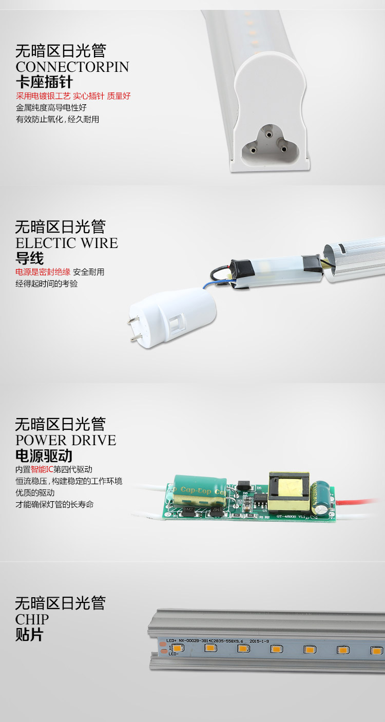 纳新LED灯管T5透明管一体化日光灯全套9W/0.6米/暖白光NXTU5006-2-B2