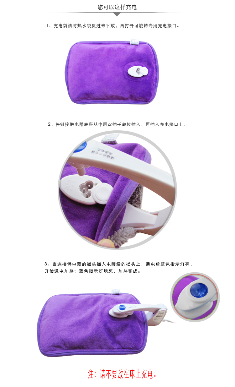 家博士双插手绒布卡通防爆多功能电热水袋已注水充电暖水袋暖手宝电暖宝 miss you(紫色)