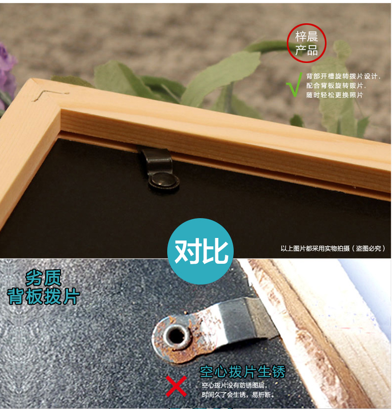 
                                        梓晨 实木照片墙 适合结婚照 相框 实木 心形相框墙 相片墙创意组合YS-017 白色樱桃混搭                