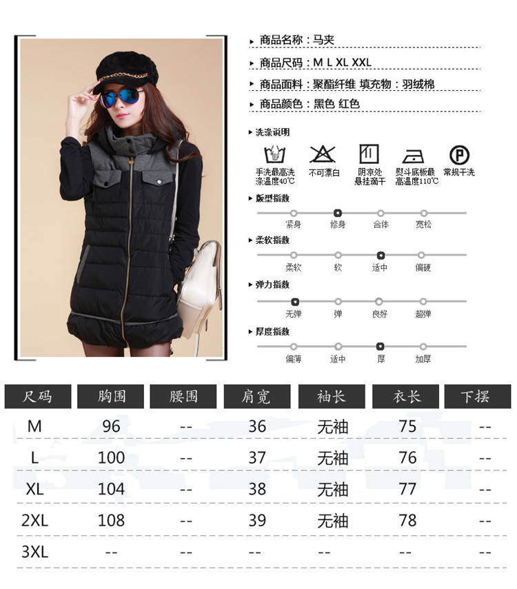 帛依恋羽绒棉马夹女士中长款拼色百搭背心连帽外套 黑色 M