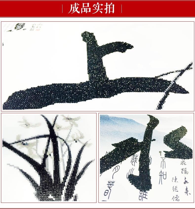 
                                        芙林达（FULINDA）十字绣客厅大幅新款钻石画上善若水书房书法字画点钻十字绣兰花卉 不满钻 150*50cm 魔方钻钻石画                