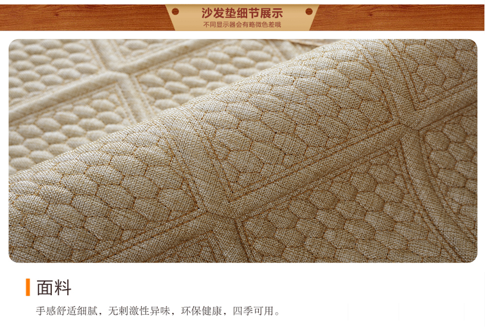 
                                                            福至沙发垫四季沙发垫套装组合沙发套沙发座垫布艺沙发沙发巾 小格花边款 黑色 70*70CM沙发垫一片                