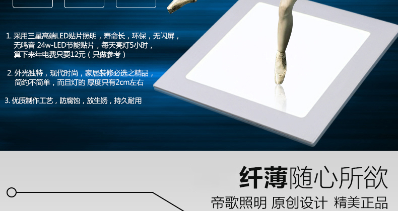 帝歌厨房灯led集成吊顶厨卫灯吸顶灯卫生间灯超薄方形照明面板灯DC-PB PBF02 6W方形