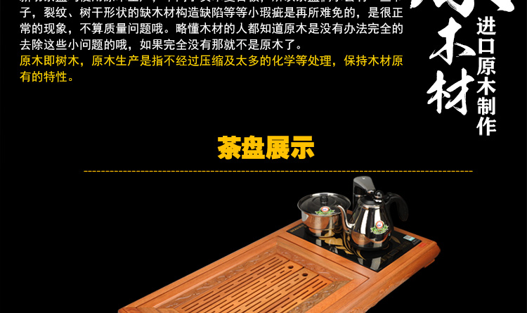 新功SEKO 红坚木茶盘 实木茶盘套装 整套泡茶炉茶具 功夫茶具套装自动上水三合一 F60 紫砂