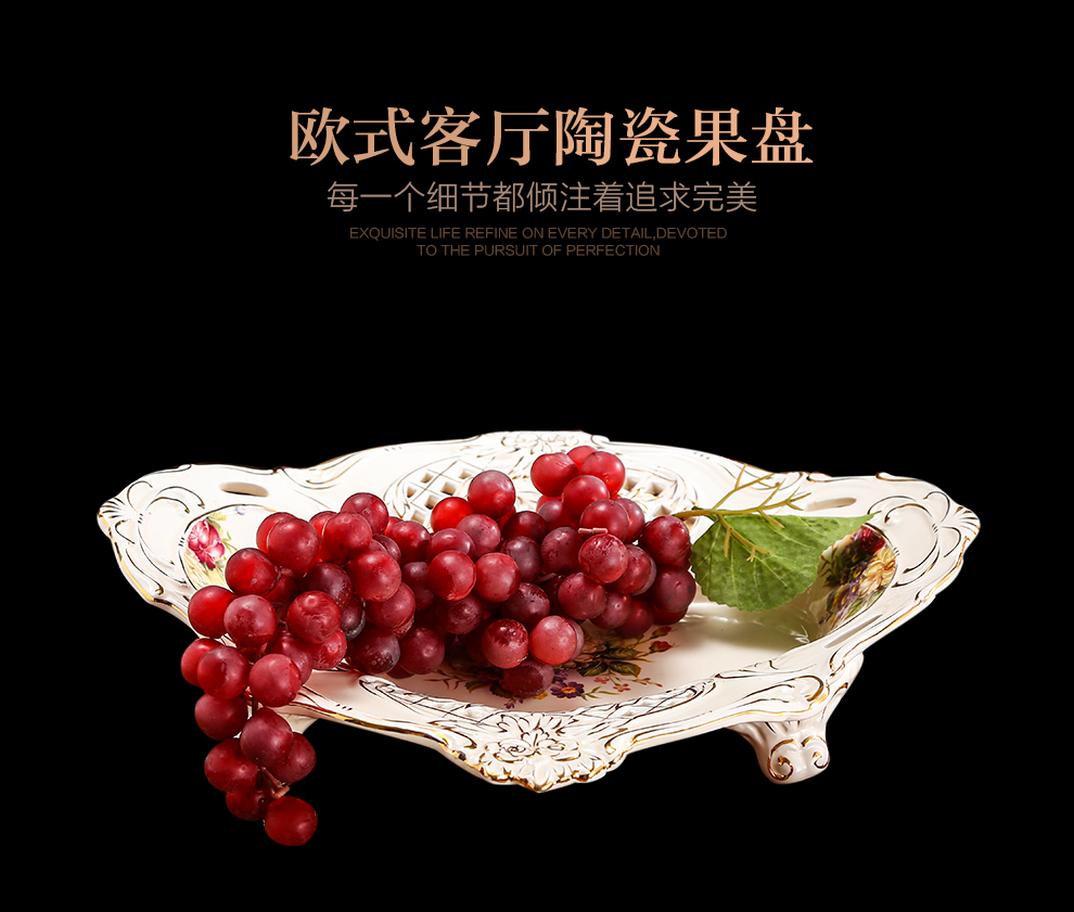 
                                        铂爵皇瓷 欧式家居客厅装饰品摆件陶瓷水果盘果碗大号                