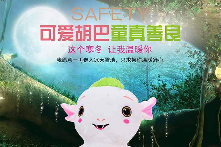家英  新款胡巴防爆热水袋暖水袋充电暖手宝暖手袋午睡抱枕暖宝宝已注水 白色
