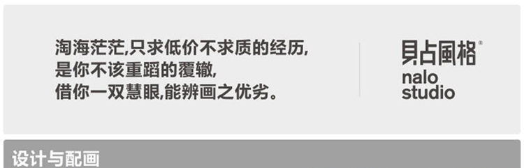 贝占风格 遮挡电表箱 现代简约装饰画客厅配电箱画电表箱挂画餐厅有框画壁画 北极熊的仰望 52*52