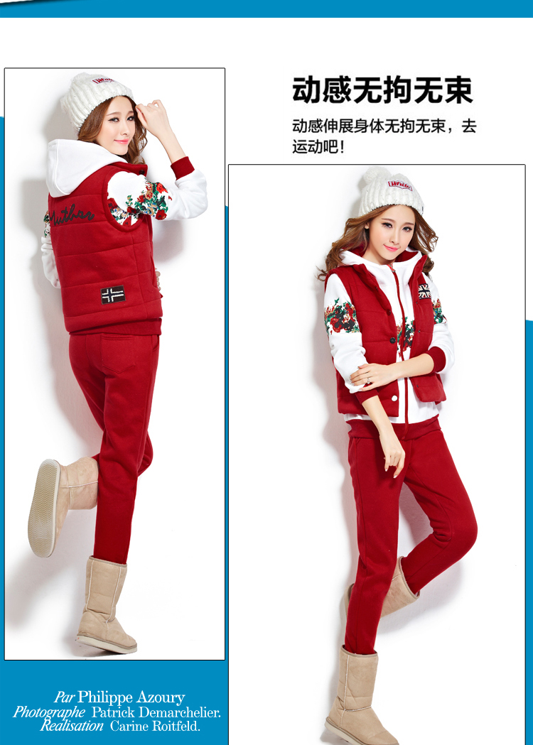 鑫奥可儿 2015新款加绒加厚运动休闲套装女外套长袖连帽卫衣三件套冬5802# 黄色  XXL