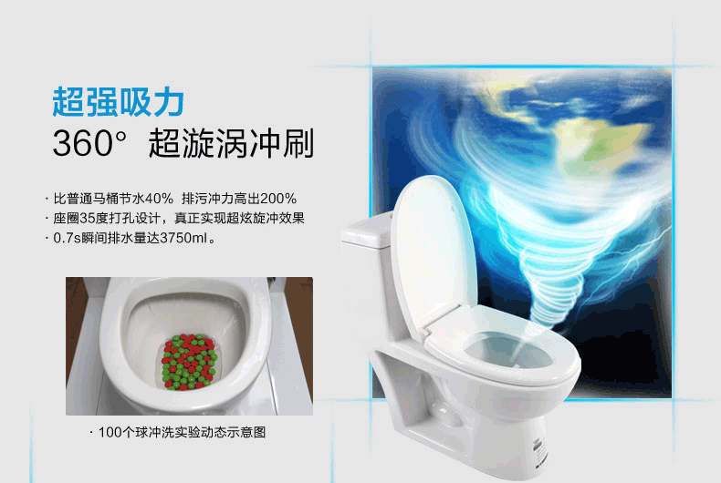 卫浴 马桶/智能马桶盖 九牧(jomoo) jomoo九牧 浴室坐便器 重座便器