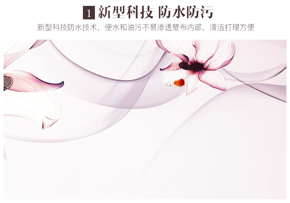 benyue 5d卧室家装电视墙壁纸墙画3d立体几何花纹背景墙壁画墙布酒店