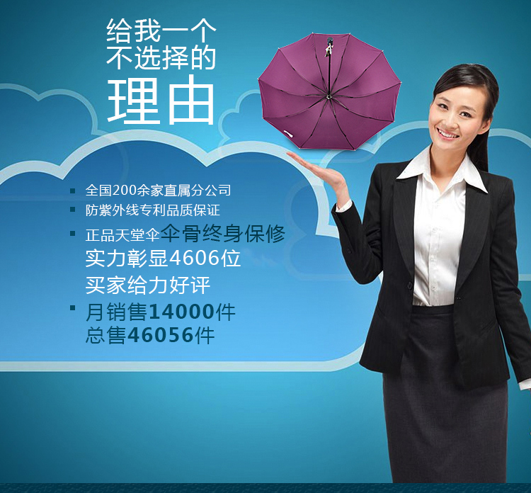 
                                        天堂伞加大雨伞男士折叠加固太阳伞女商务遮阳伞晴雨伞 伞弧128cm+3311枣红色                