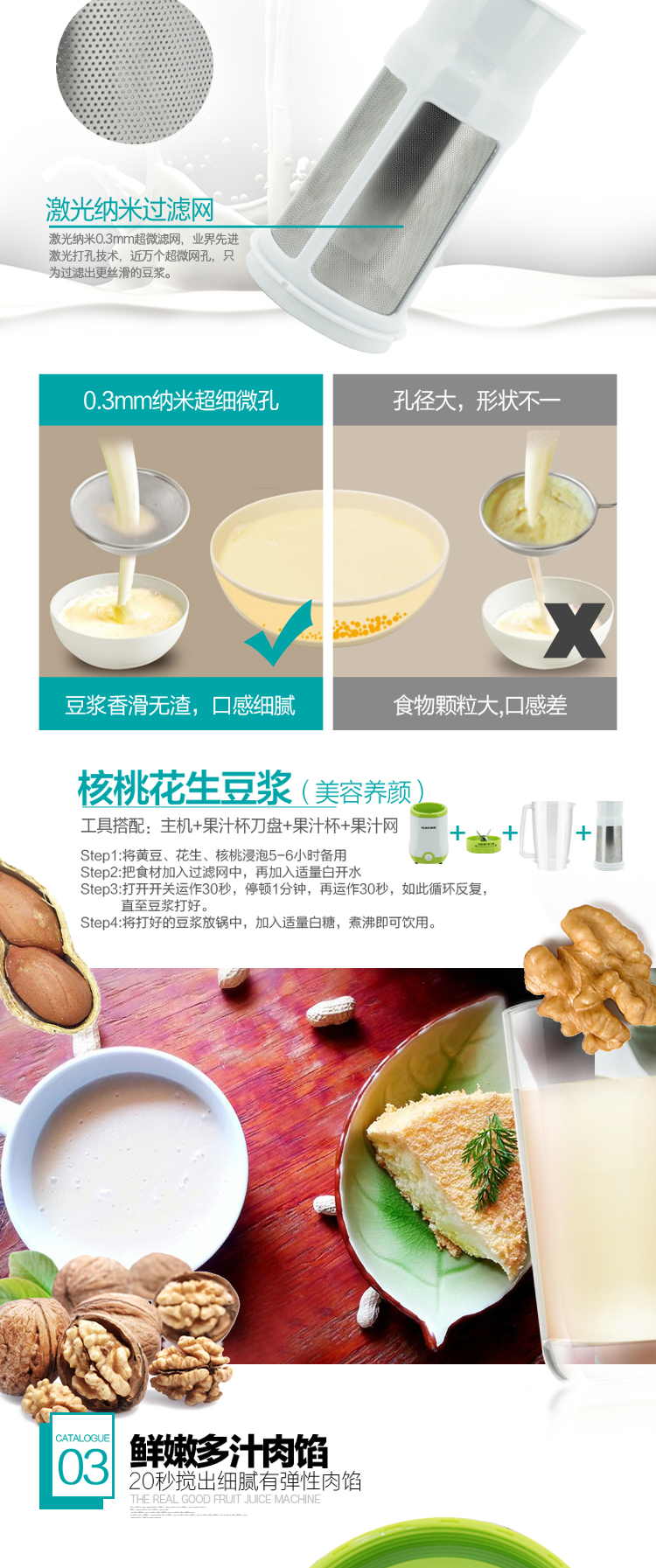 欧科（OUKE）OK1081E 榨汁机多功能家用搅拌料理机果汁机绞肉米糊机豆浆机