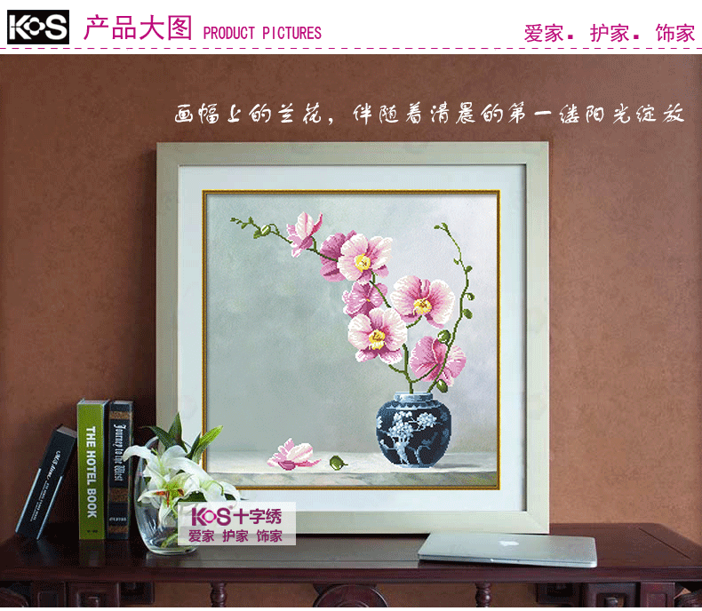 
                                        KS十字绣官方旗舰店客厅新款3D/5D印花清兰优雅兰卧室餐厅小画免图纸背景不用绣 3D印花】1011清兰优雅一59X62CM三股棉线                
