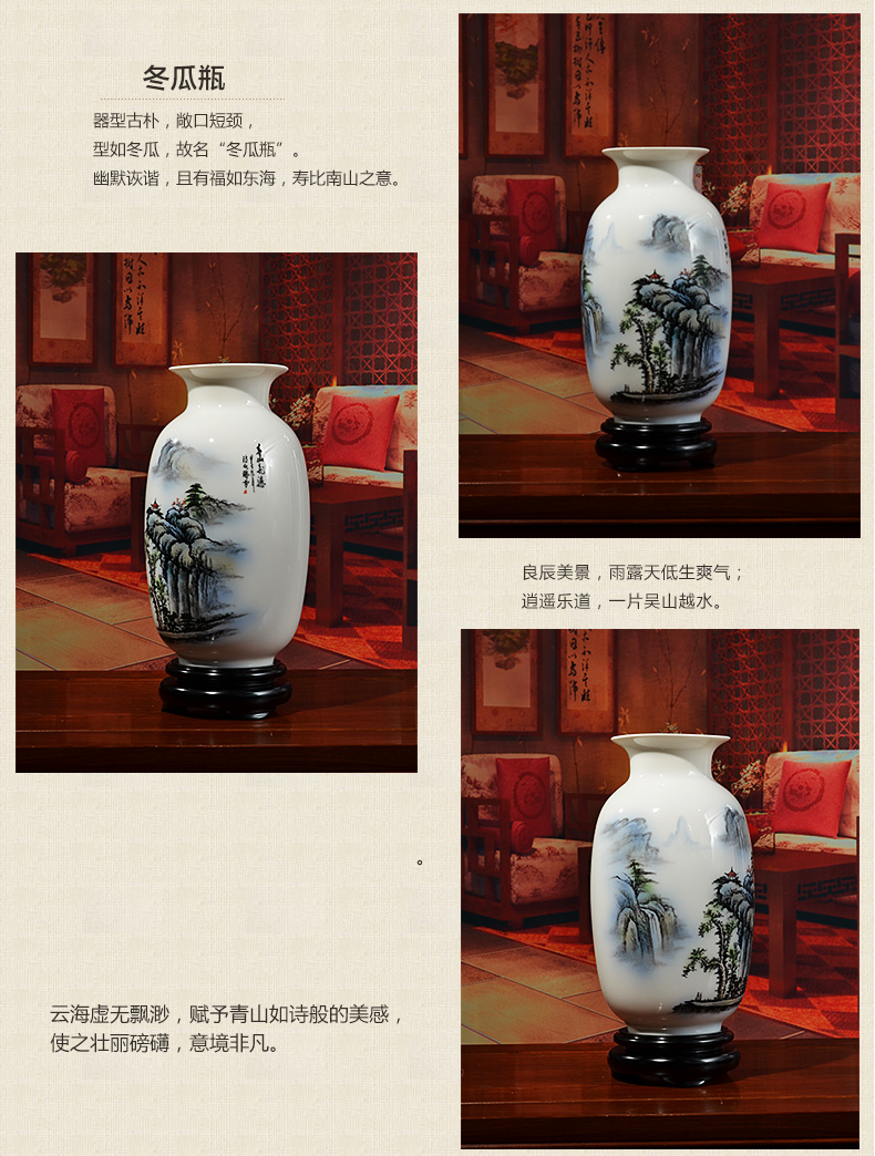 
                                        东方泥土 陶瓷手绘花瓶摆件 客厅博古架装饰品/青山龙瀑D59-16                