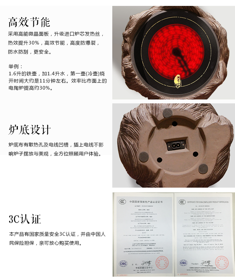 
                                        淳意 茶炉铁壶专用电陶炉 台湾老岩泥迷你静音煮茶烧水炉 无线遥控模式 功夫茶具配件 心路 静逸版                