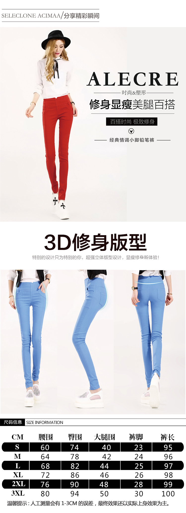 薇昔羽2015秋冬新款大码修身显瘦弹力打底裤女铅笔小脚裤W1042 黑色 L