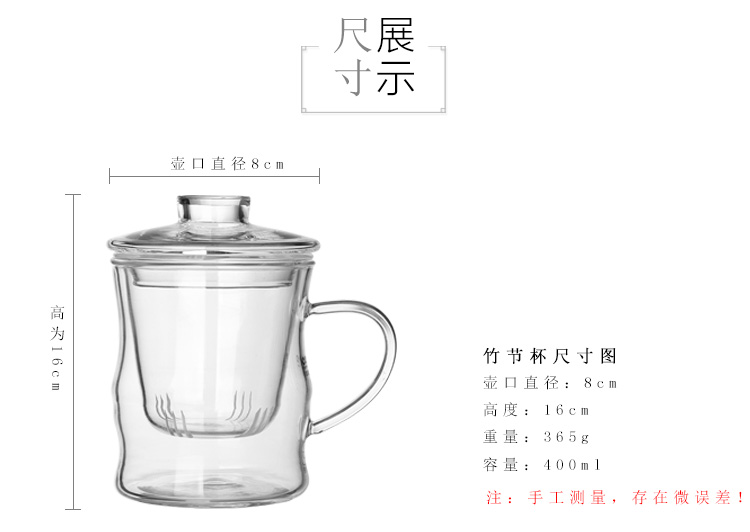 
                                        
                                                            【京东超市】品茶忆友 玻璃茶具 茶杯耐热玻璃杯水杯茶漏茶滤三件杯 jp-09竹节杯                