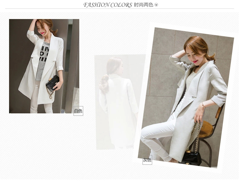靓昕阁 2015秋季新品 韩版修身七分袖中长款休闲西服棉麻薄外套 9223 白色 L