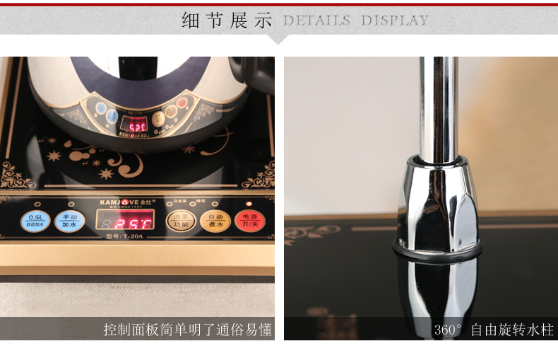 金灶T-20A 烧水壶 电子茶具 烧水器 智能控温自动加水电茶壶烧水壶功夫茶具1L