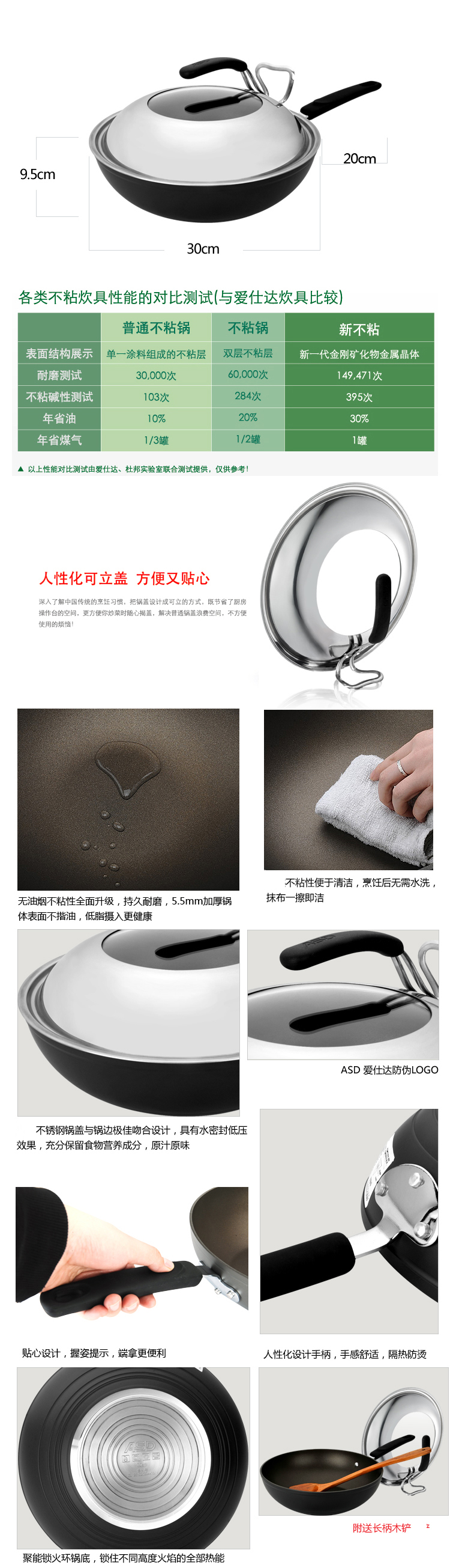 
                                        爱仕达炒锅ASD 30CM硬氧无油烟不粘锅炒菜锅 炒锅锅具HL8330E 送锅铲                