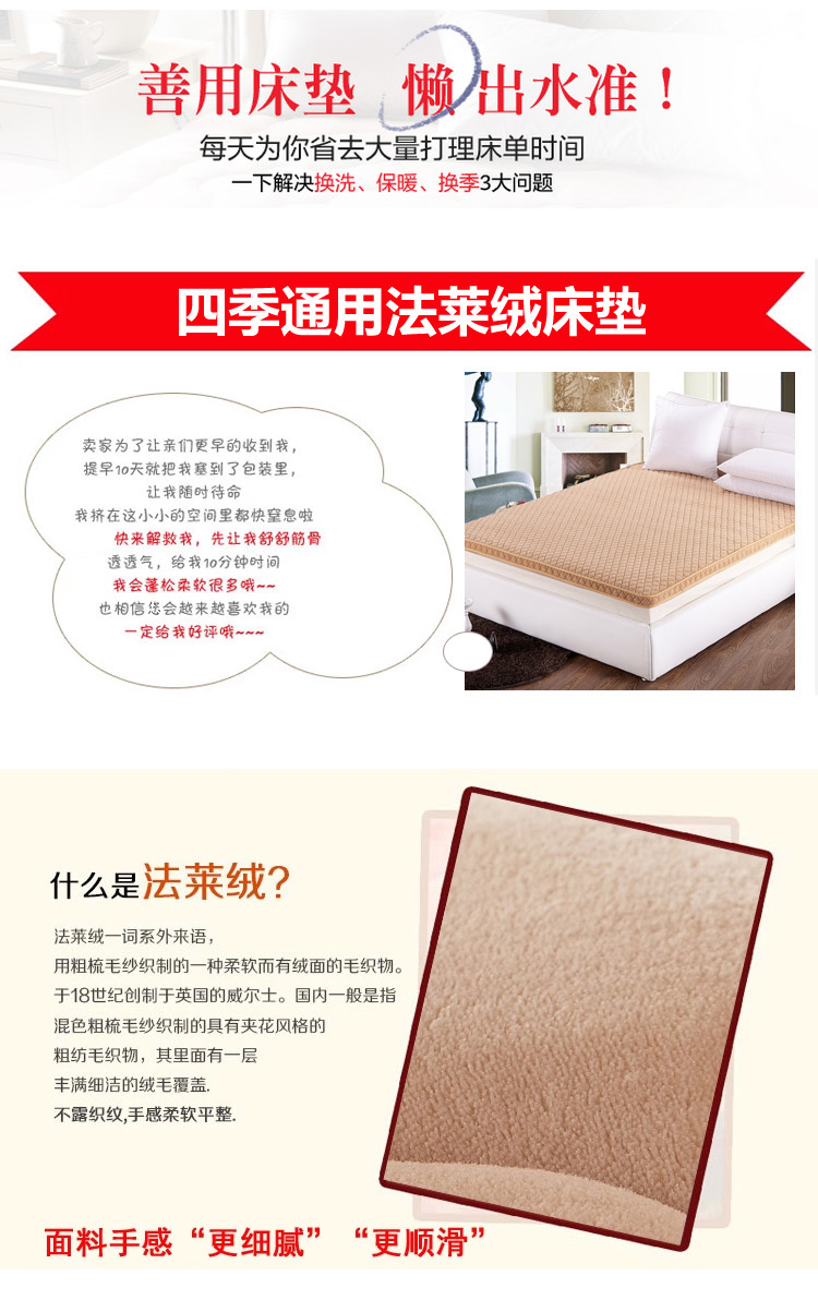 
                                        晶玺 床褥 可拆洗全棉立体法莱绒加厚榻榻米床垫子地铺垫子 法莱绒-银灰(可拆洗) 1.5*2米                