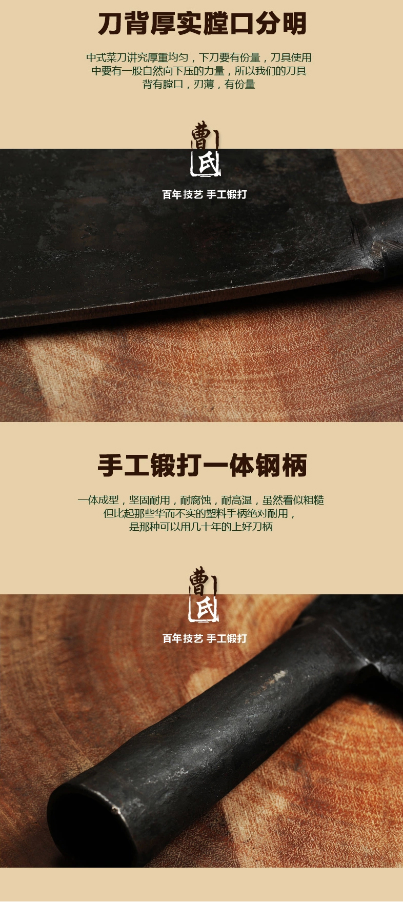 曹家刀 手工锻打刀具锋利猪草刀 炮弹钢菜刀