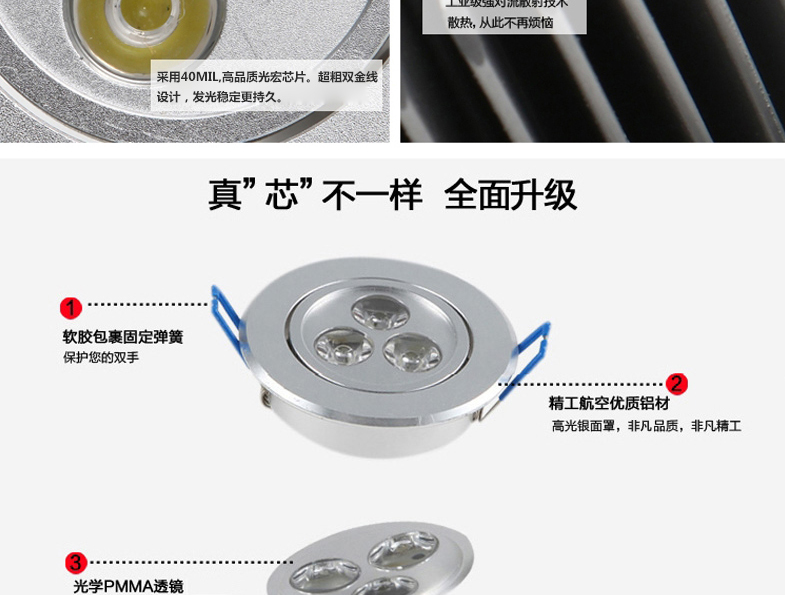 格灯堡 LED天花射灯1W高亮度LED大功率背景墙灯led灯酒柜射灯0153-1W