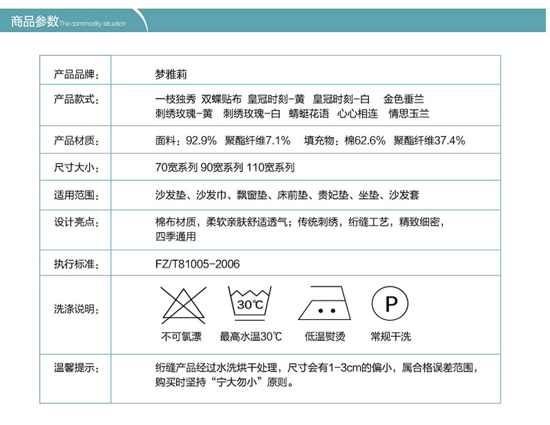 
                                                            梦雅莉  沙发垫四季通用布艺沙发套罩全包套全盖坐垫简约现代 双碟贴布-MYL 70cm*180cm单条装                