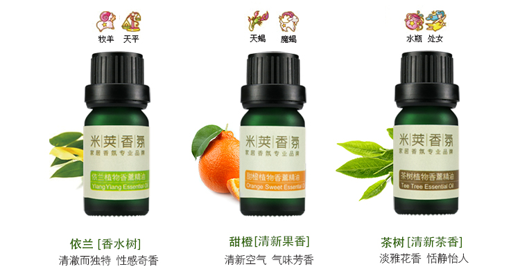 amojoy米荚薰衣草植物香薰精油10ml 加湿器专用天然香薰精油 香薰机加湿雾化器香氛 薰衣草