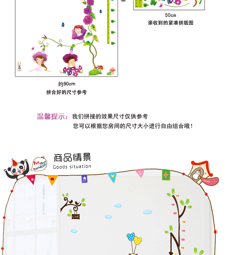 
                                        华居尚品 儿童房身高墙贴纸卧室客厅墙壁贴纸装饰贴画可移除卡通量身高尺墙贴画 E.小猴鹿                