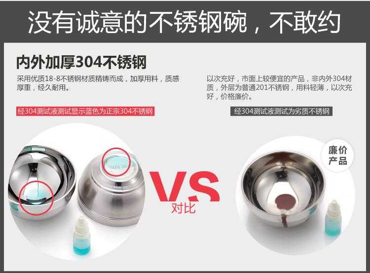 
                                                            兴财304不锈钢碗双层加厚防烫防摔隔热碗家用碗汤碗十只礼盒套装 11.5cm幸福碗10只装                