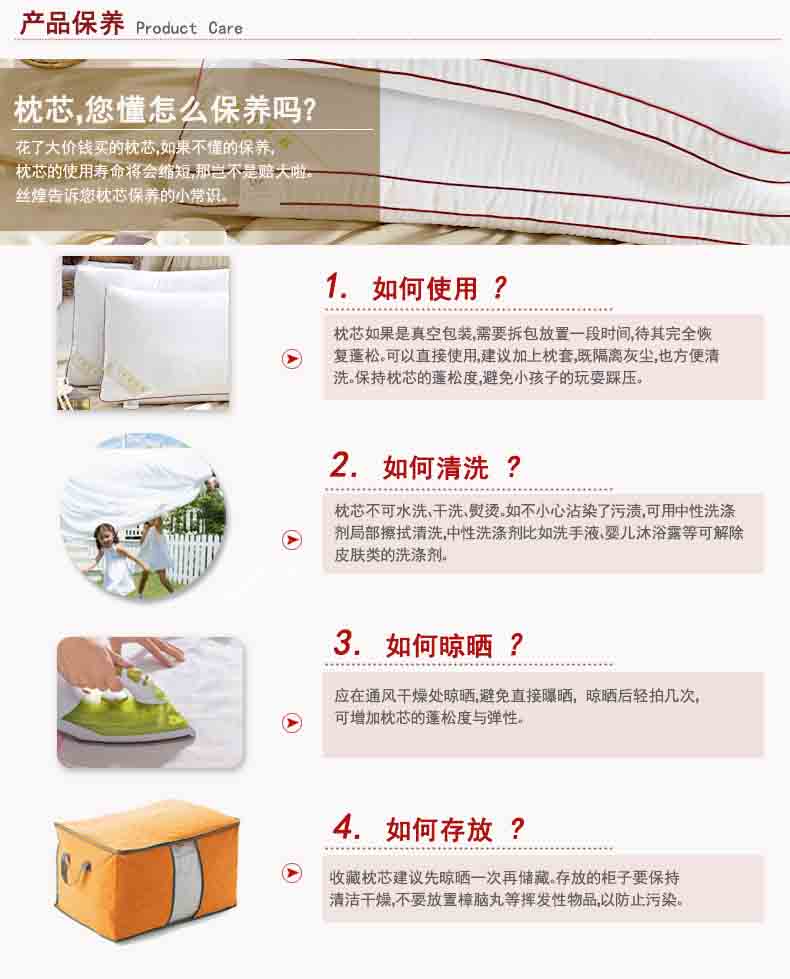 
                                        丝煌蚕丝枕头纯棉高弹纤维枕芯夏单人枕头芯 长方形47x74cm 单只                