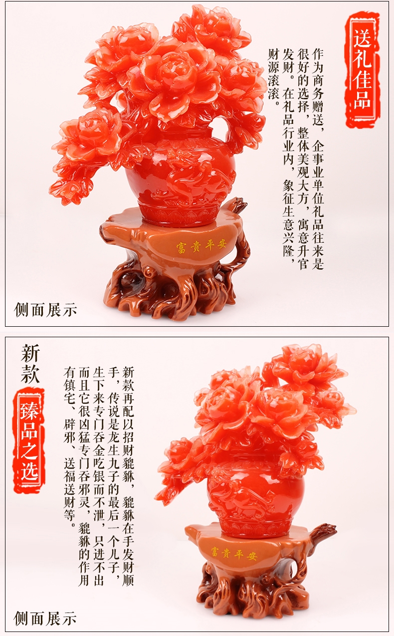 
                                        聚宝盆摆件富贵平安牡丹花瓶客厅家居装饰品新房博古架工艺品摆件树脂艺术品风水装饰 大号仿玉富贵平安                