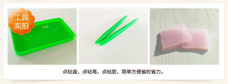 恋上 5D钻石画魔方钻十字绣客厅新款花花姑娘钻石绣卡通卧室贴钻系列 钻石画-素馨姑娘30x40厘米