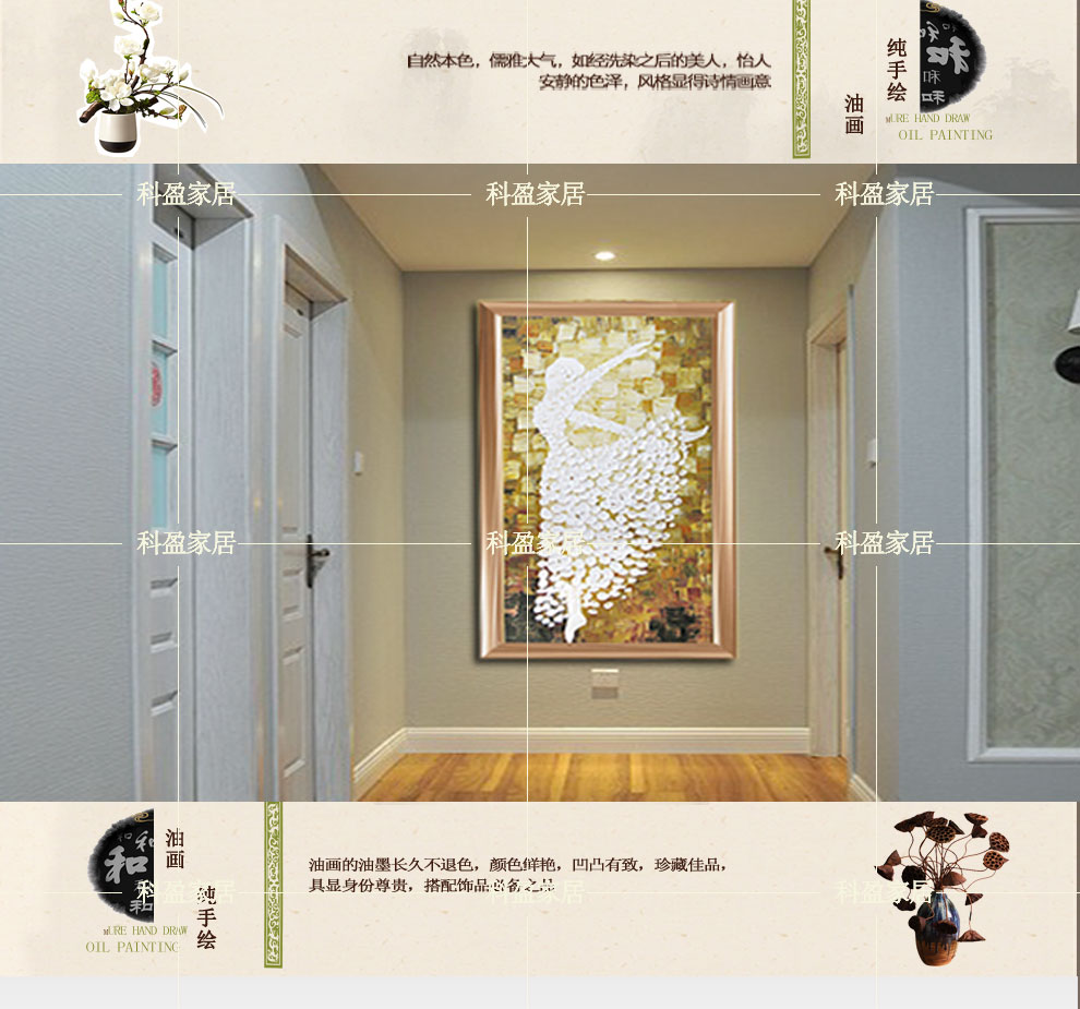 
                                        科盈家居 美式 手绘油画欧式竖版玄关装饰画走廊风景壁画《发财树 》高品质可定做 订制 欧标 白色无框 60*120                