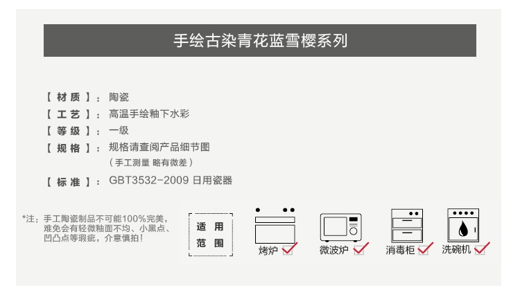 
                                        素珀 高温釉下彩手绘日式和风陶瓷餐具碗盘套装 碗碟套装 饭碗 盘碟套装 盘子 碟子 蓝雪樱7英寸方圆盘2只装                