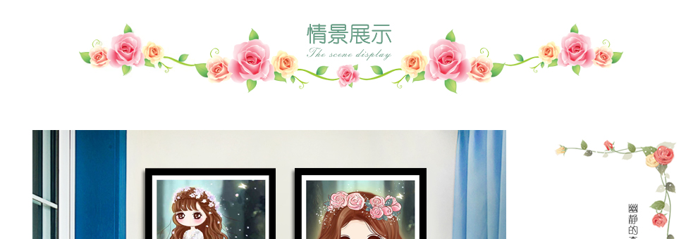 诗美诗格钻石画花仙子花花姑娘新款卧室卡通美女玫瑰仙子十字绣钻石绣满钻系列 花灵仙子 30*40厘米 魔方钻满钻