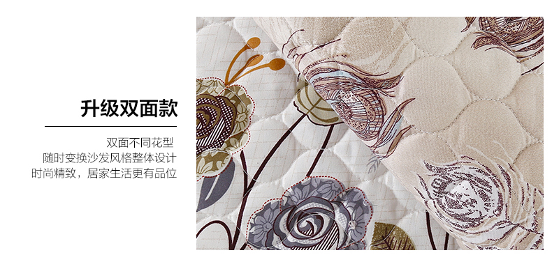 
                                        梓晨  沙发垫布艺四季沙发套罩全盖现代简约飘窗沙发坐垫靠背巾客厅组合 褐缘 70*180                