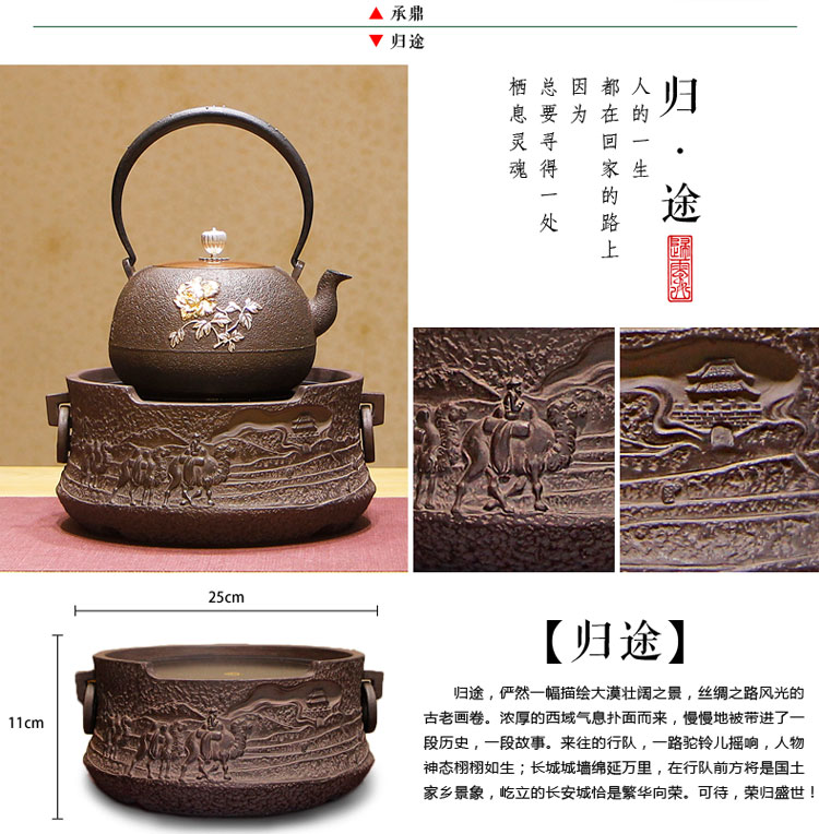 
                                        电陶炉茶炉静音台湾老岩泥煮茶器 家用烧水铁壶专用茶炉具无线遥控电陶炉 心路(静音版)                