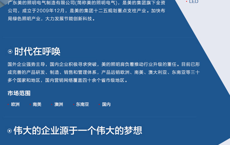 
                                        
                                        美的（Midea） LED节能灯泡 蜡烛尖泡 3W E14小螺口 3000K 暖白色 单只装                