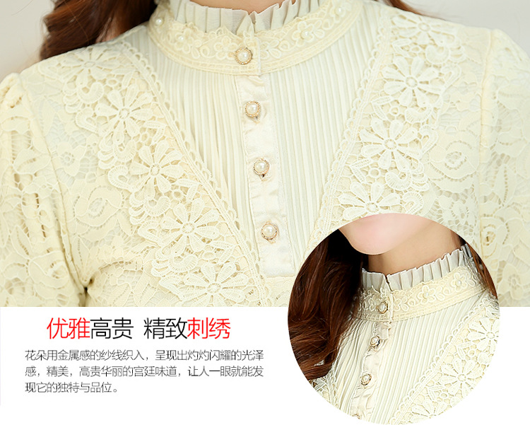 蒙沃儿 2015蕾丝衫女2015秋冬新款韩版女衬衫长袖雪纺上衣加绒加厚秋冬打底衫 黑色 L