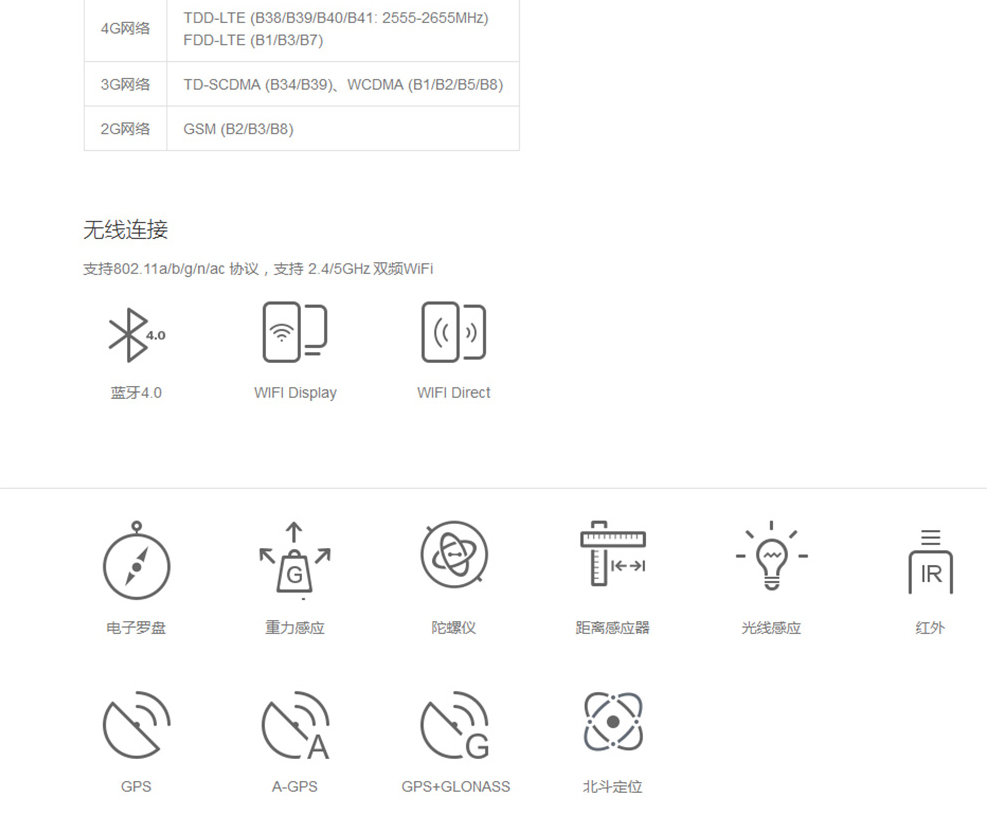 小米 红米note2 4G双卡双待手机 白色 移动标准(16G ROM) 标配版