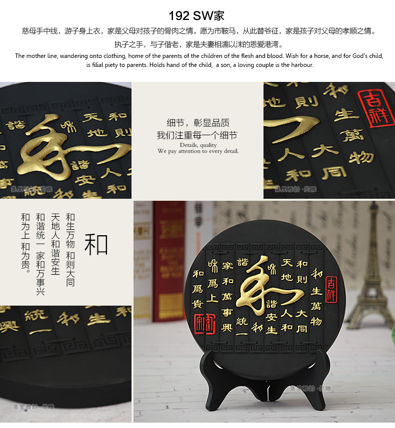
                                                            集里雅韵 活性炭雕碳雕工艺品创意新中式装饰品家居摆设客厅电视柜酒柜小装饰摆件乔迁新居礼品 192家和福顺四件套                